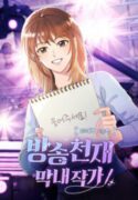 Broadcast-Genius-Youngest-Writer-193×278