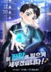 I-Will-Raise-This-Family-Up-193×278-1