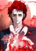 m-Manhwa-1-193×278-1