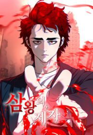 m-Manhwa-1-193×278-1